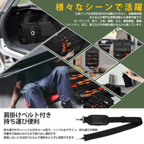 Choskiave Tool Bag, Tool Roll Bag, Car Tool Bag, Multifunctional, Large Capacity, Heavy-Duty, 6 Storage Pockets, Includes Spanner Roll Pouch, Wall-Mou