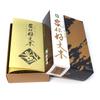 Urushi Product Incense, Family Tradition Kobunki, Large Bulk Pack, Set of 2 Boxes