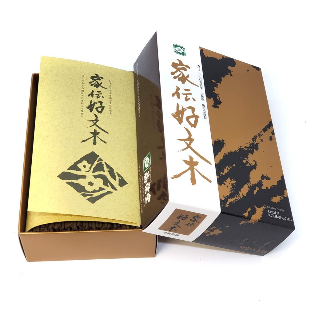 Urushi Product Incense, Family Tradition Kobunki, Large Bulk Pack, Set of 2 Boxes