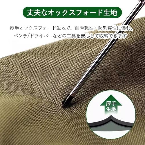 Vitalux Tool Bags, Set of 2, Small Tool Organizers for Screwdrivers and Motorcycle Tools, Large Capacity, Durable 1680D Oxford Fabric, Carry-On, Blue