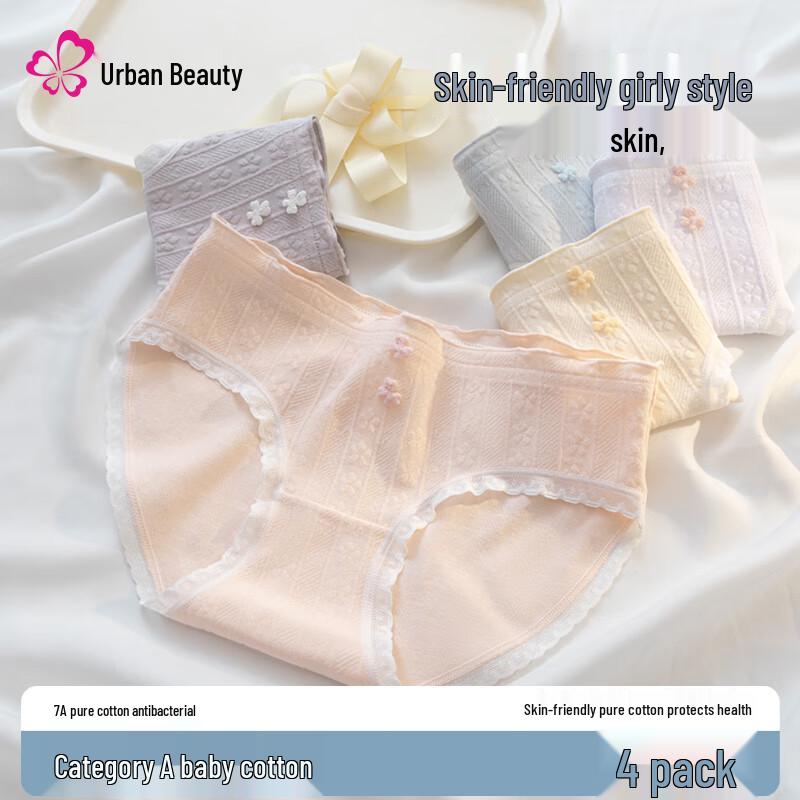 

Urban Beauty Class A Baby Cotton Antibacterial Mid-Rise Briefs 5-Pack L (85-105 jin)