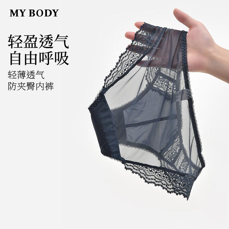 

Женские трусы-слипы с низкой посадкой из кружевной сетки Mybody L