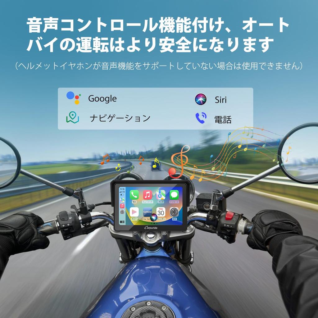 Carpuride Motorcycle Navigation System with Wireless Android Smart Helmet Overheat CarPlay, Auto, Stand, Monitor, Compatible, Protection, 5-inch (502+