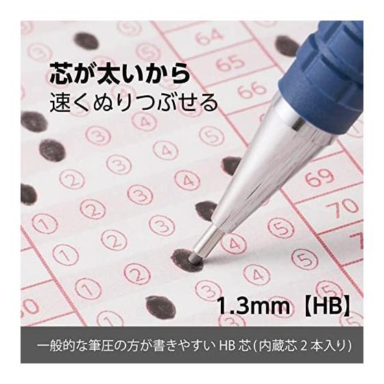 Pentel Sharp Pencil, Mark Sheet Sharp, AM13-HB, HB 1.3mm, High Polymer Lead, Break-Resistant, Smooth, Excellent Readability