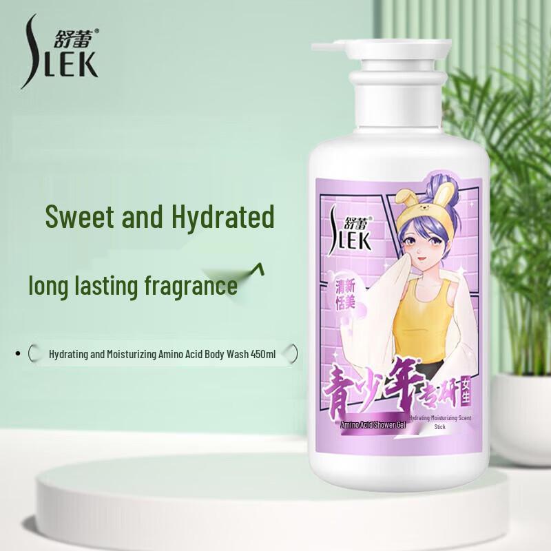 Saturee Amino Acid Hydrating Fragrance Shower Gel