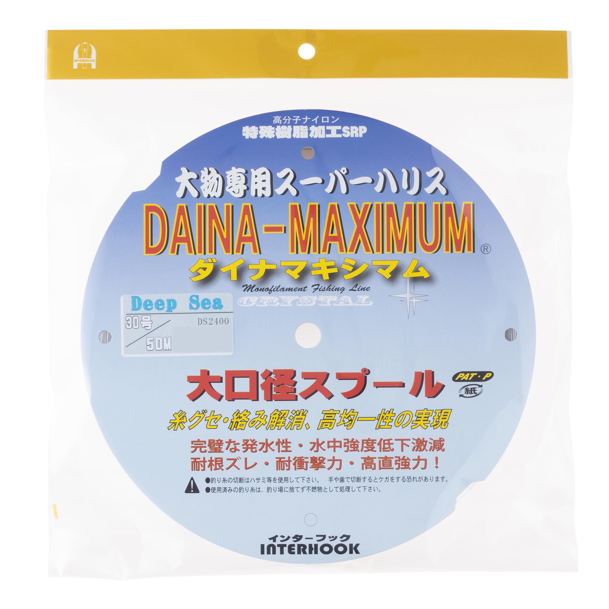 Interhook Super Leader for Big Game Fishing DeepSea High Grade DAINA-MAXIMUM (Dyna Maximum) 80 (50m spool) серый