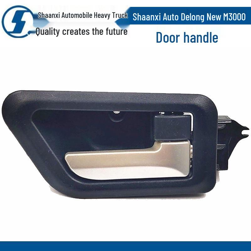 Shaanxi Delong M3000 Truck Door Inner Pull Handle Switch - Free Shipping, Genuine Product Standard