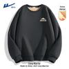 Varma kläder – Sweatshirts & Hoodies