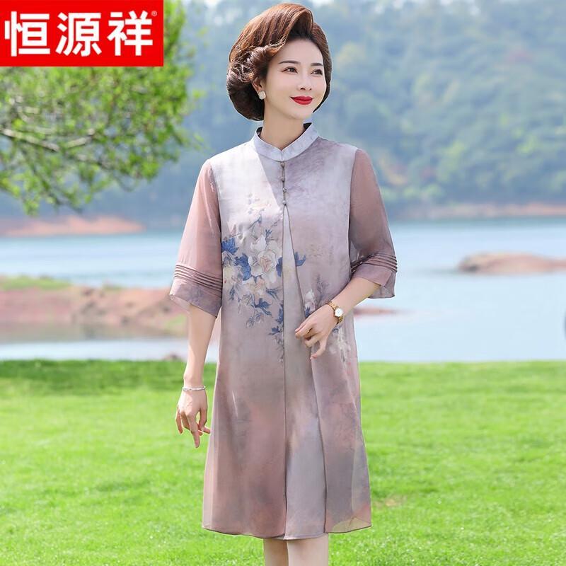 Hengyuanxiang Mid-Aged Women's Floral Cheongsam Dress