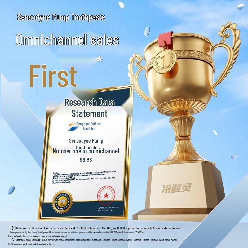 

Leng Suan Ling Anti-Sensitive Whitening Toothpaste