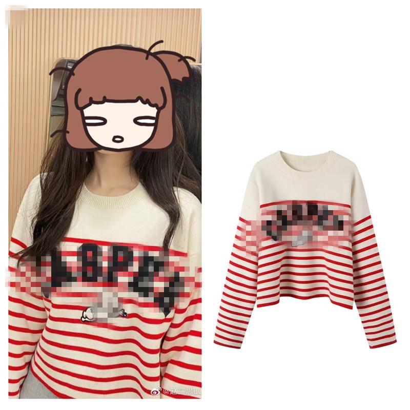 Zhao Lusi Style Round Neck Striped Knit Sweater with Elf Embroidery