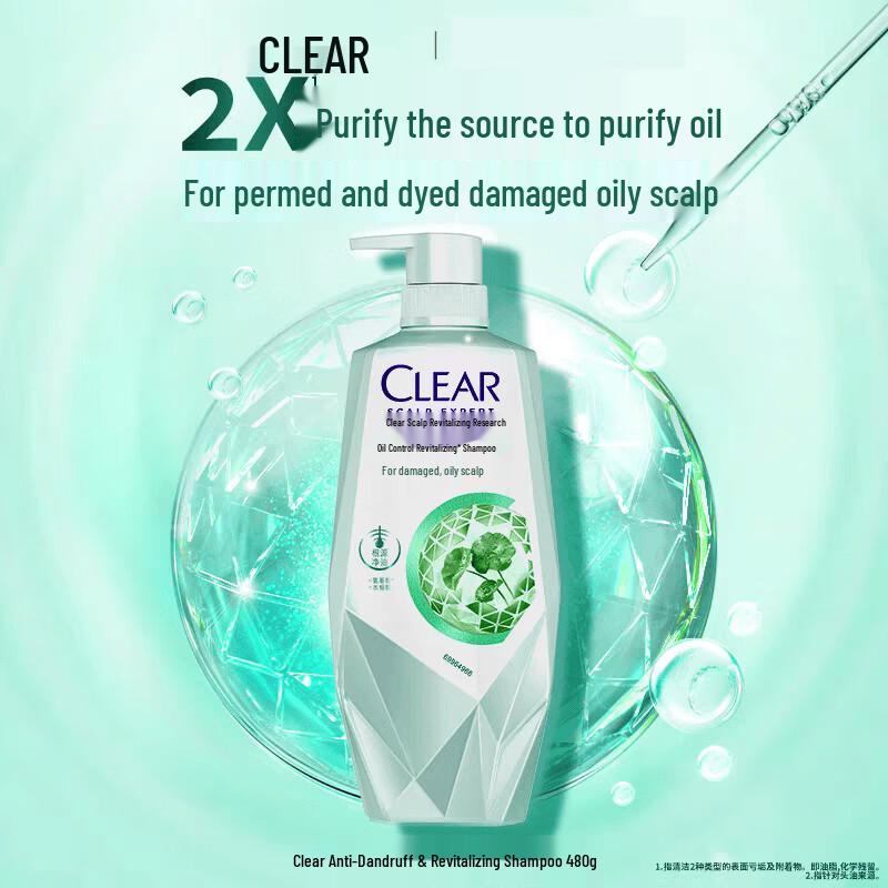CLEAR Women s Oil Control & Anti-Dandruff Shampoo