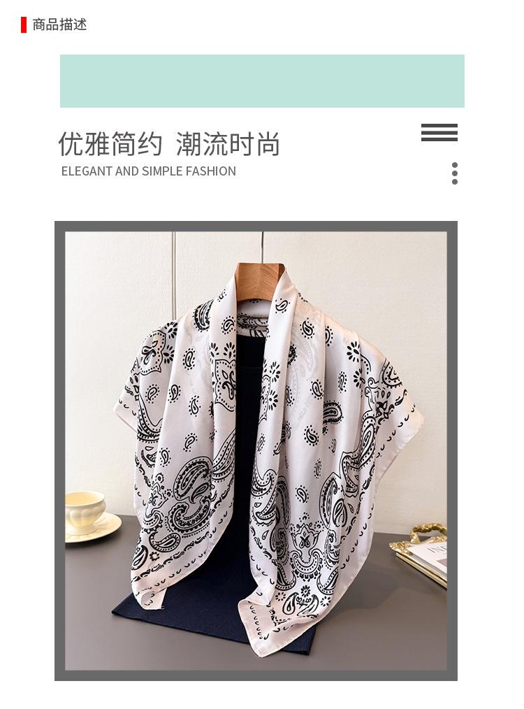 Cashew Nut Simulation Silk High-end Large Square Scarf Silk Scarf Printed Shawl Decorative Scarf Sunscreen Headscarf Scarf Female