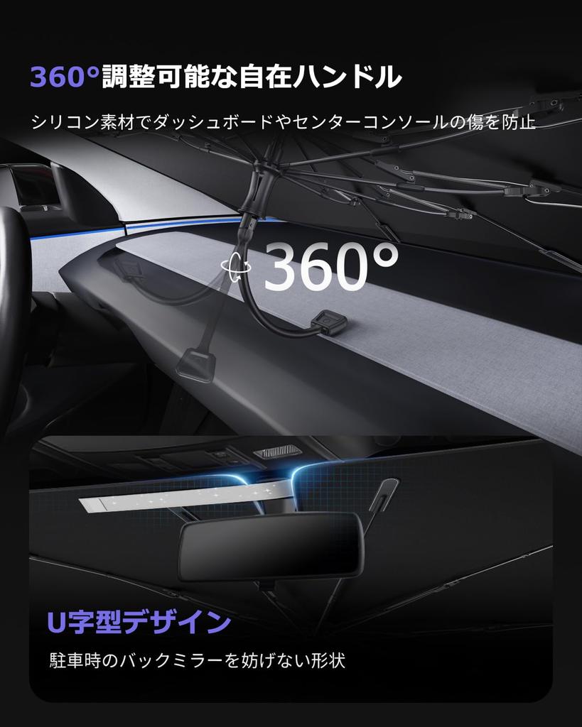 LUWU Cross Series Sunshade and closes just like using an Yaris Accessories Yaris Cross Custom Parts Yaris/Yaris 10/15 Umbrella-Type [Opens umbrella]
