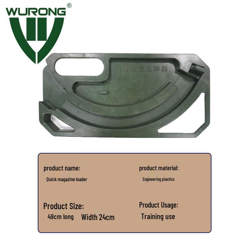 WURONG Taktische Trainings- und Simulationsausrüstung