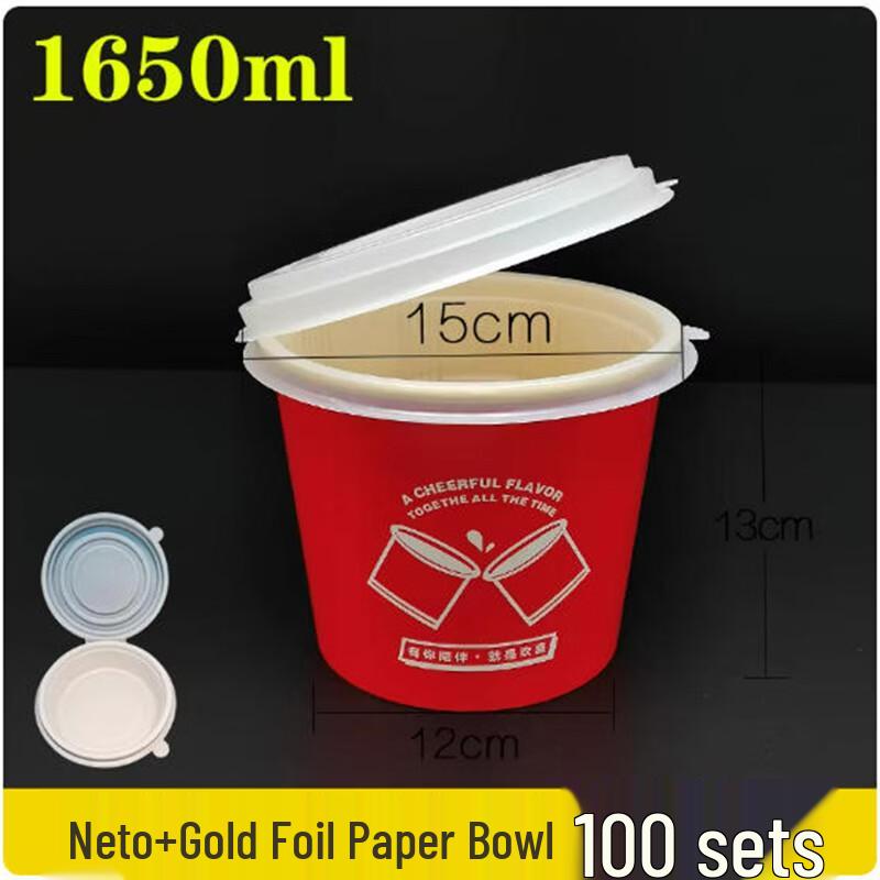 Shengbilai 1650ml Round Gold Foil Disposable Soup & Noodle Meal Box Set (100-Pack)