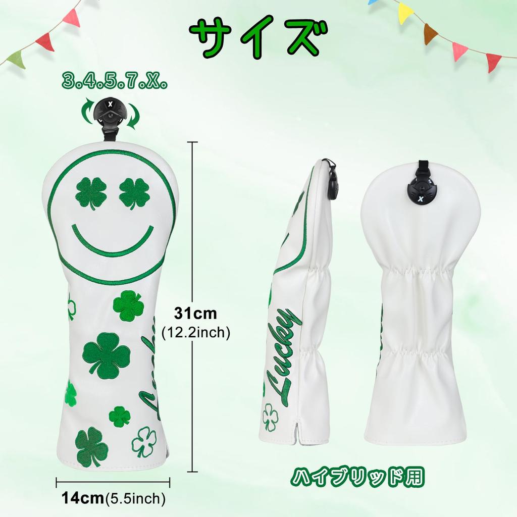 CRAFTSMAN Fairway Wood Cover Fairway Wood Headcover with Number Tag Cute Clover Smile (Single) (3, 4, 5, 7, X) Elastic,