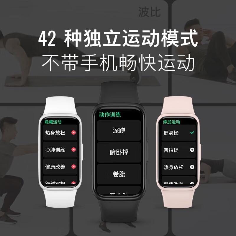 Keep B3 Smart Fitness Tracker (CN version)