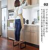 Yamazaki Step Stool, Black, Approx. W40 x D28 x H20cm, Tower Step Stool, Suitable for Children and Adults, 5159