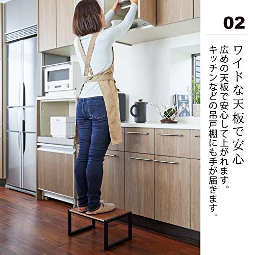 Yamazaki Step Stool, Black, Approx. W40 x D28 x H20cm, Tower Step Stool, Suitable for Children and Adults, 5159