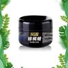 Car Scratch Repair Paste Car Paint Solid Wax Dust-Proof Waxing 200g Automotive Detailing Wax Ceramics Coating For Vehicles