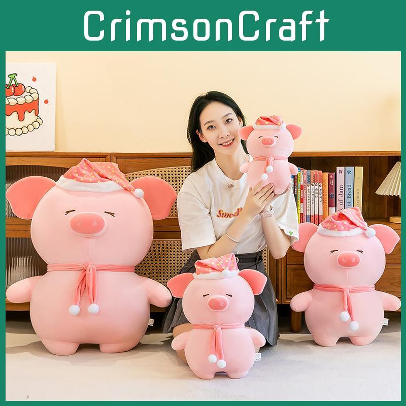 Goodnight Pig Plush Toy Stuffed Animal Doll Soothing Pig Sleep Pillow Doll Gift