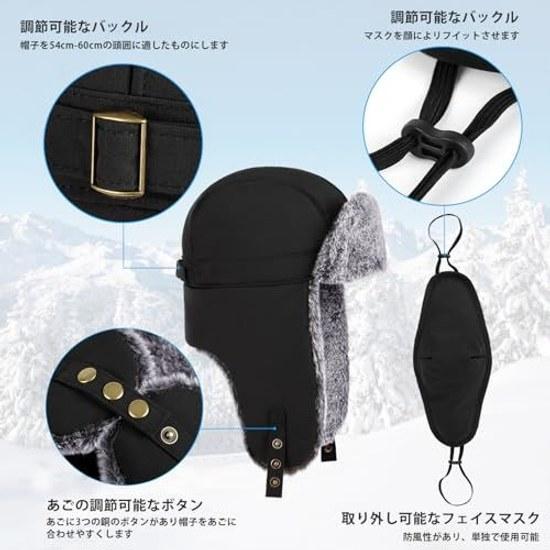 Unigear pilot cap winter hat flight ear flaps mask windproof adjustable 54-60cm skiing climbing outdoor unisex