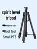 Universal Aluminum Alloy Lifting Tripod with Spirit Level - Adjustable 2.5m To 3m