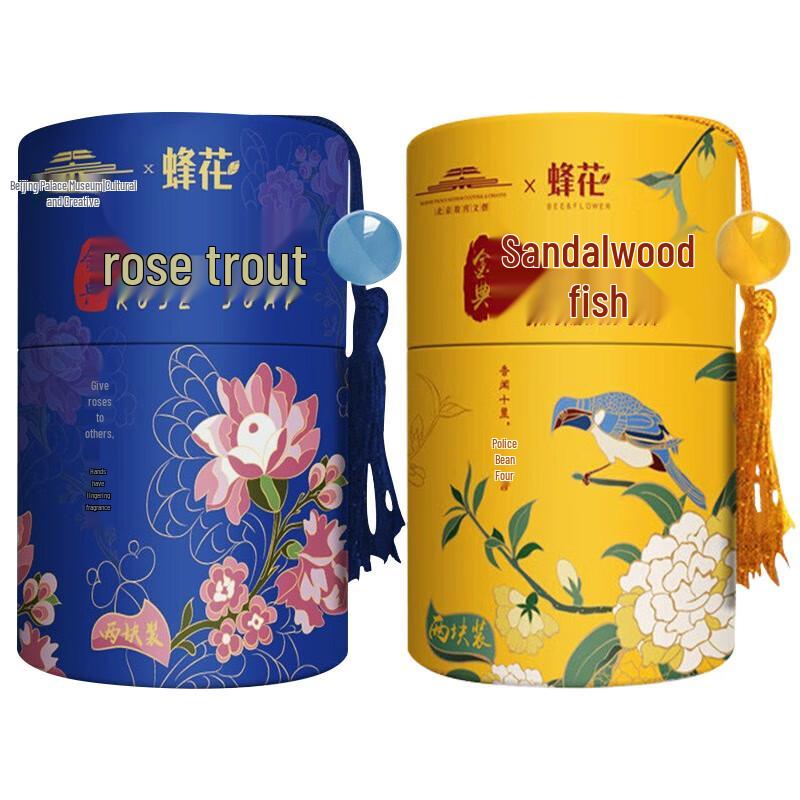 Fenhua Classic Rose & Sandalwood Soap Bar Set