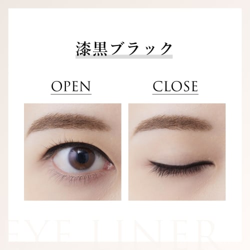 Chifure Gel Eyeliner BK30 Black