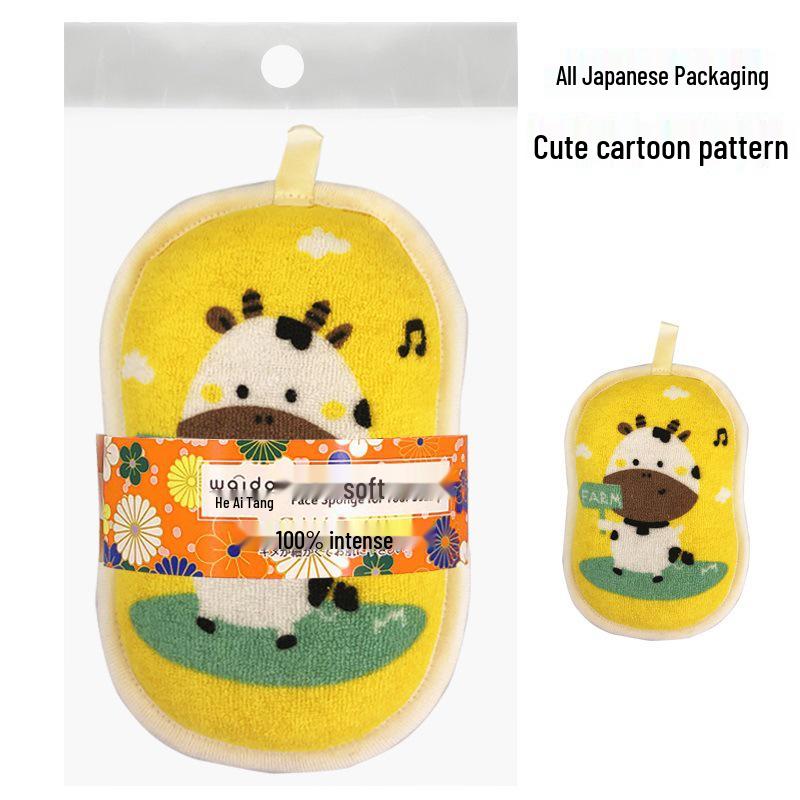 Newborn Baby Bath Sponge - Natural Bath Mitt with Cartoon Design