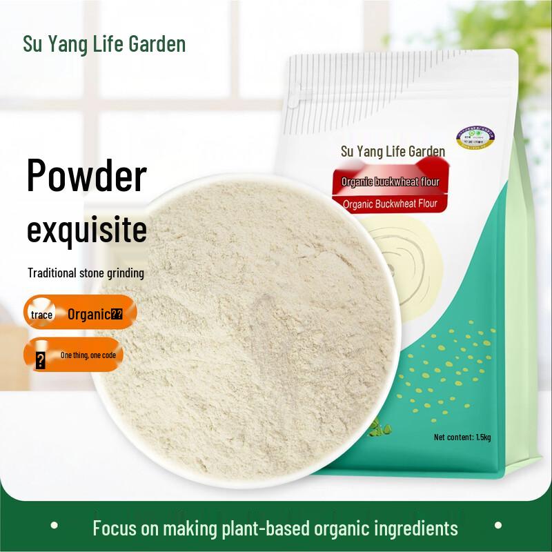 Organic Buckwheat Flour