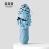 Ultra Light Umbrella Lightweight Feather Umbrella Vinyl Sunscreen Sunshade Folding Girls Portable Pencil Umbrella Gift Print Advertising Umbrella