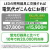 Panasonic Parlook LED Ceiling Light Tatami No Construction Required Easy Installation ~6 LE-PC06D