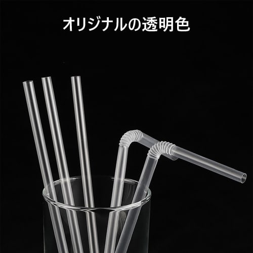 Straws, individually wrapped, 100 pieces, 195mm long, 5mm diameter, clear, disposable, straight straws