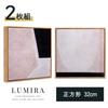 TOKYO ART LABO LUMIRA Pannello Artistico 32cm Greige Scandinavo Decorazione Murale Moderna