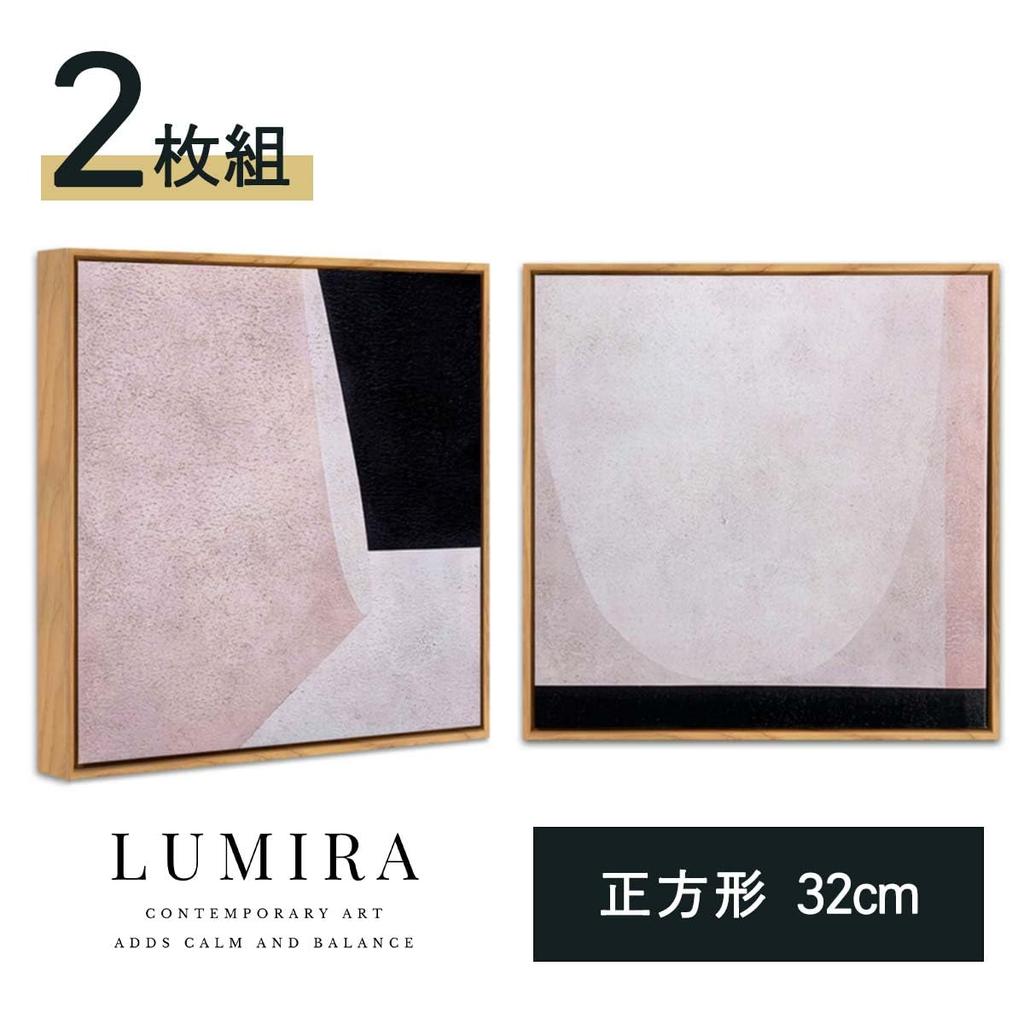 TOKYO ART LABO LUMIRA Pannello Artistico 32cm Greige Scandinavo Decorazione Murale Moderna