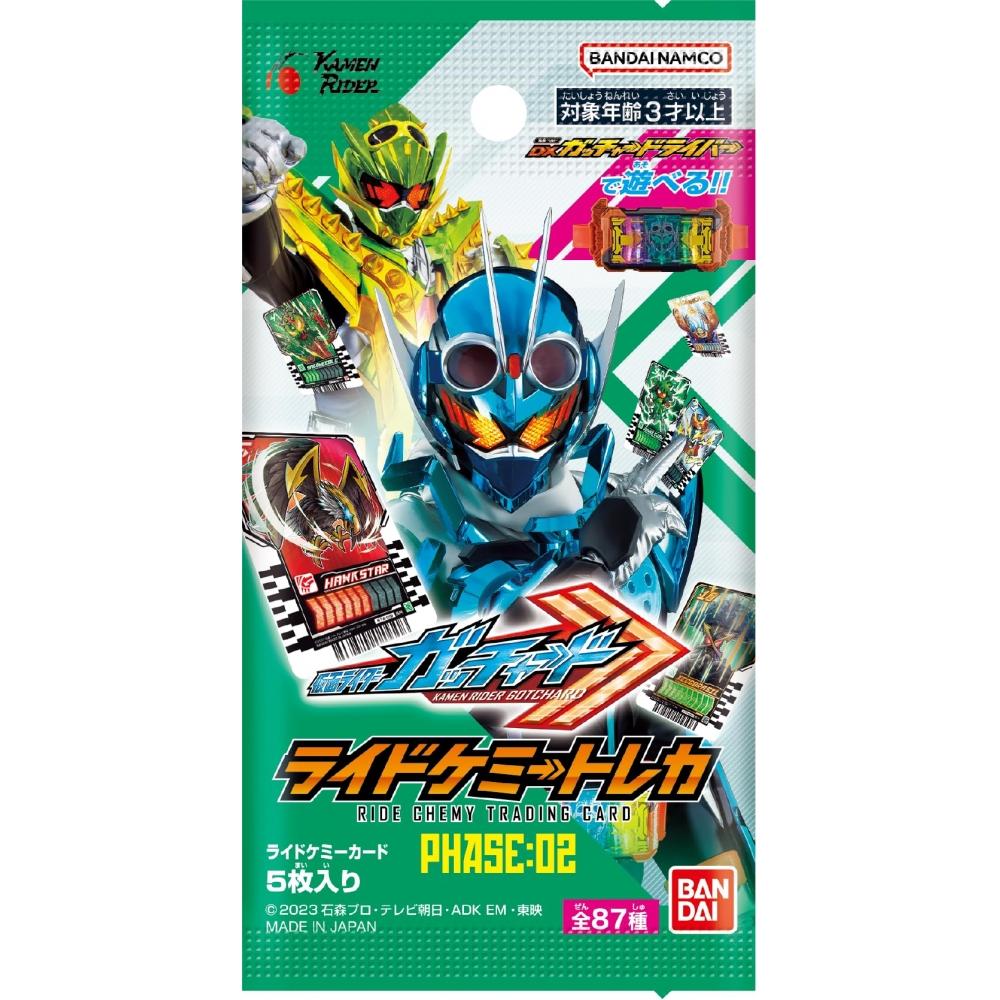 Bandai Kamen Rider Gatchard Ride Chemie Sammelkarte PHASE:02 (BOX) 20 Packungen