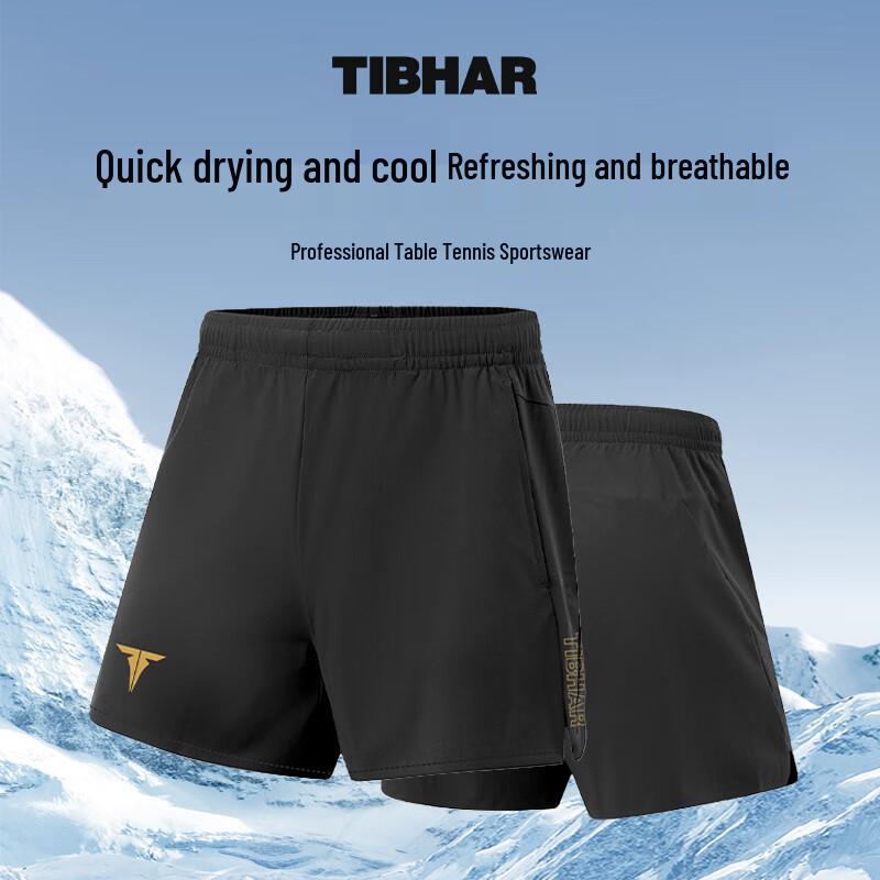 Унисекс быстросохнущие дышащие шорты для настольного тенниса TIBHAR 3XL
