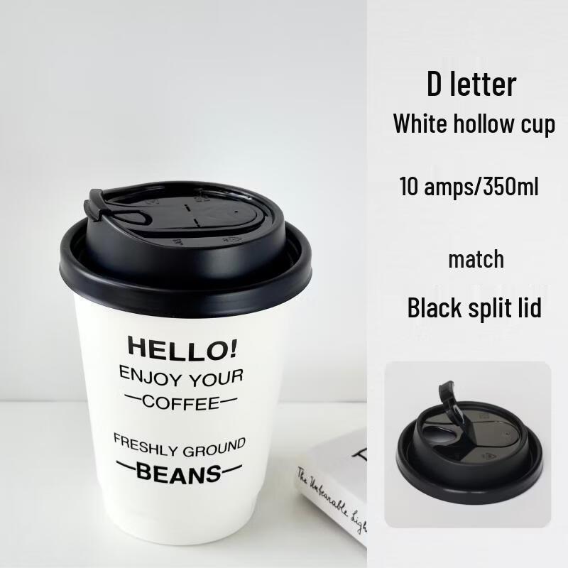 Yicang Disposable Double-Layer Coffee Paper Cups with Lids
