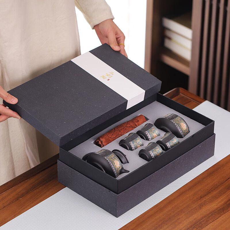 Qianyu Ceramic Tea Set Gift Box