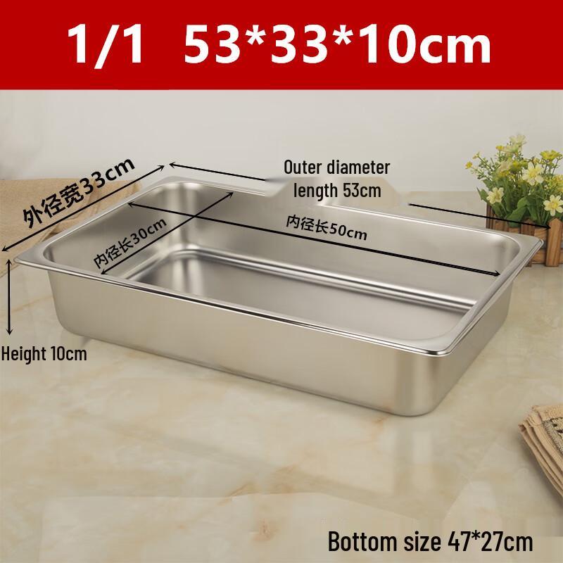 Fuou 304 Stainless Steel Buffet Food Pan