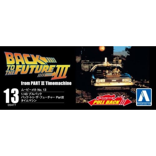 Aoshima Bunka Kyozai (AOSHIMA) Movie Mecha Series No. 13 Back To the Future Pullback Part 3 Time Machine 1/43 Scale Plastic Model