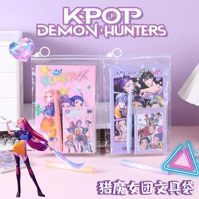 Stationery Set Original New KPOP Stationery Buckle Bag Set Student Stationery Souvenir Gift