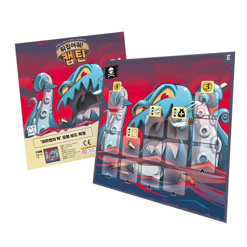 Flip It! Captain Kraken s Jaw Adventure Board Game Expansion