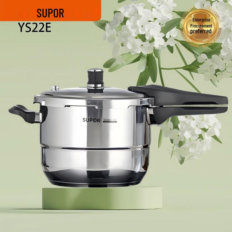 

SUPOR Galaxy Star 22cm Stainless Steel Steamer Pot
