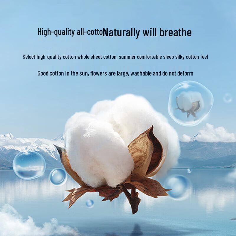 Hengyuanxiang Floral Print Summer Quilt