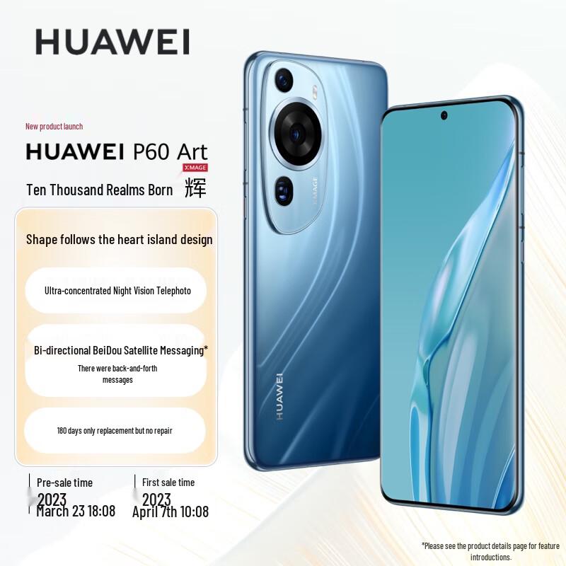 

HUAWEI P60 Art (CN version) 1TB