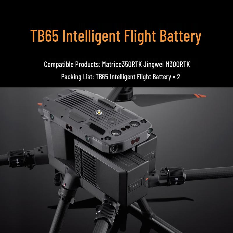 DJI TB65 Intelligent Flight Battery Pack for Matrice 350 & 300 RTK Drones (CN version)