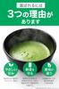 Susumuya Tea Shop Kagoshima Matcha White (HAKU) 30g Tea Ceremony Grade Powder in a Can [100% Kagoshima Prefecture Produced, Meets Unique SGJT Standard